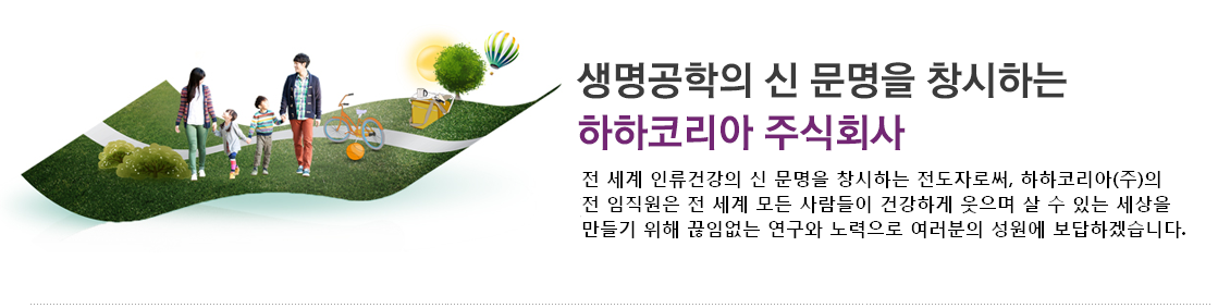 홈피-그룹소개4.png